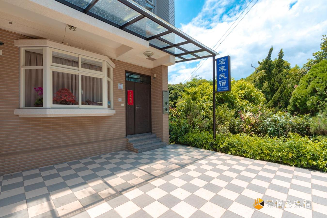 Hong Lai Guest House Цзяоси Экстерьер фото